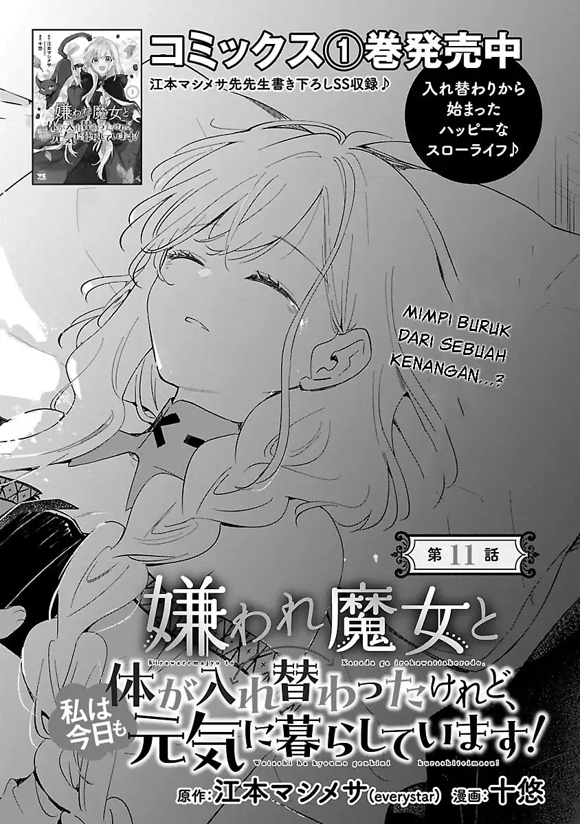 Kiraware Majo to Karada ga Irekawatta Keredo, Watashi wa Kyou mo Genki ni Kurashiteimasu! Chapter 11 Gambar 4