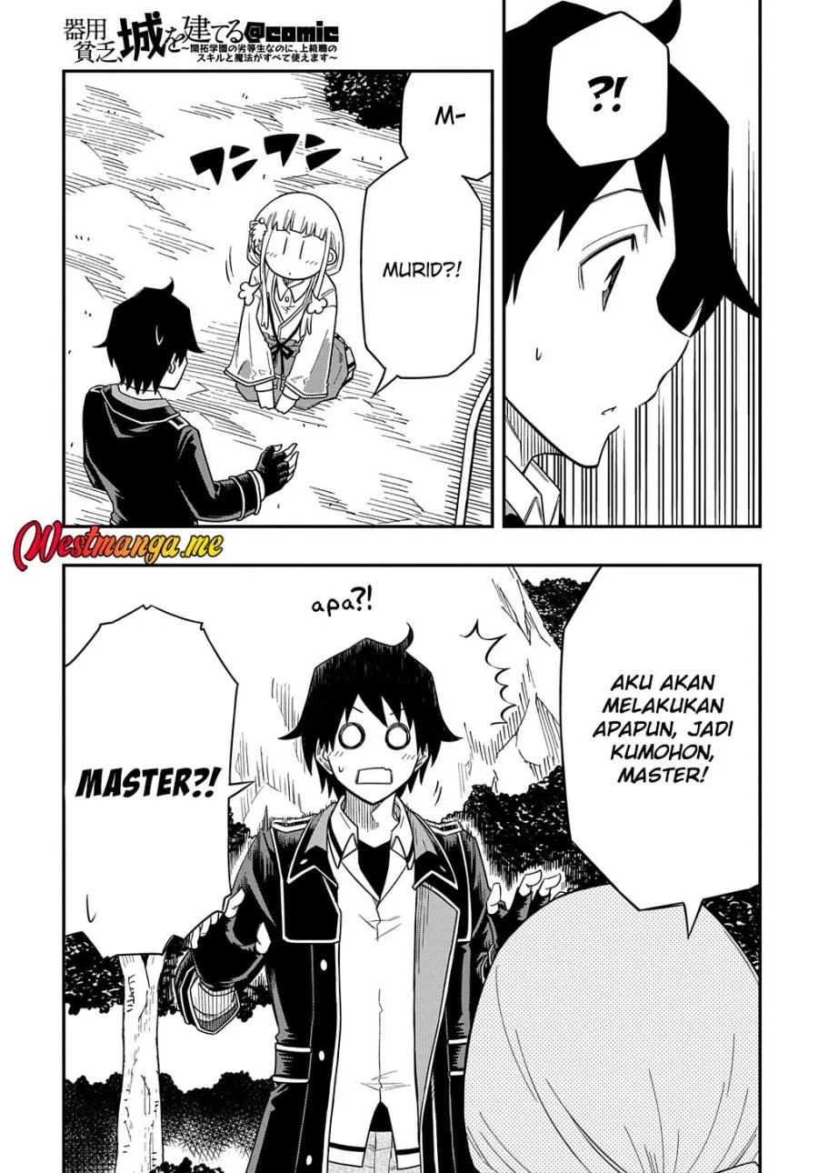 Kiyoubinbou, Jou wo Tateru – Kaitaku Gakuen no Rettousei na no ni, Joukyuu-shoku no Skill to Mahou ga Subete Tsukaemasu Chapter 13 Gambar 5