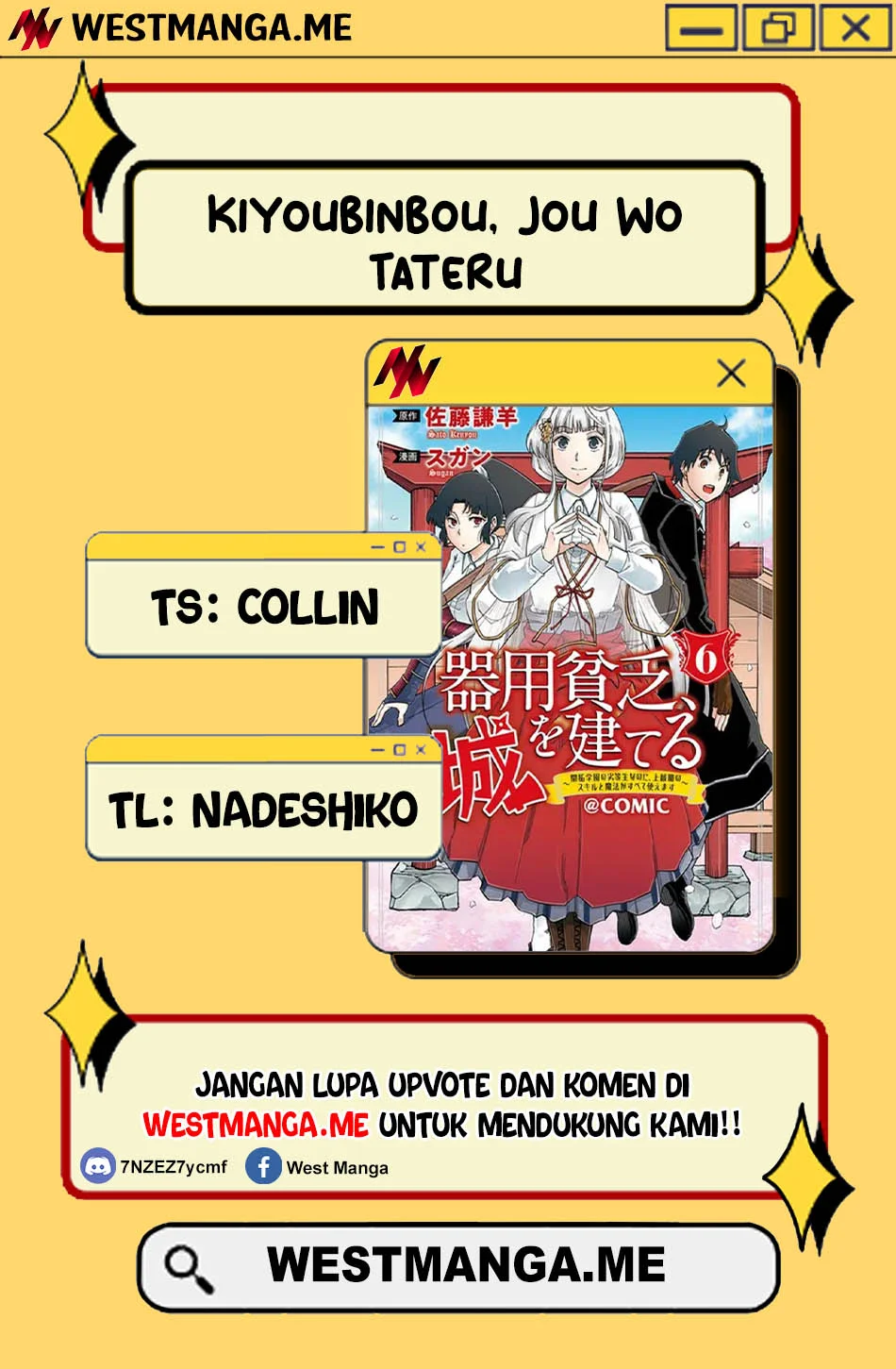Kiyoubinbou, Jou wo Tateru – Kaitaku Gakuen no Rettousei na no ni, Joukyuu-shoku no Skill to Mahou ga Subete Tsukaemasu Chapter 17 Gambar 4