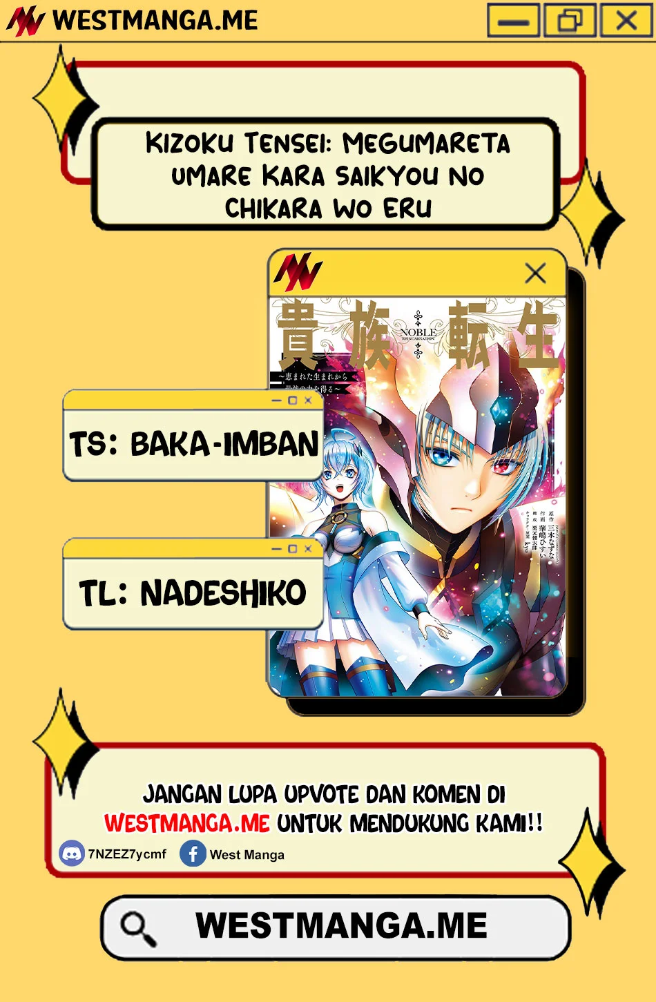 Kizoku Tensei: Megumareta Umare kara Saikyou no Chikara wo Eru Chapter 40.1 Gambar 3