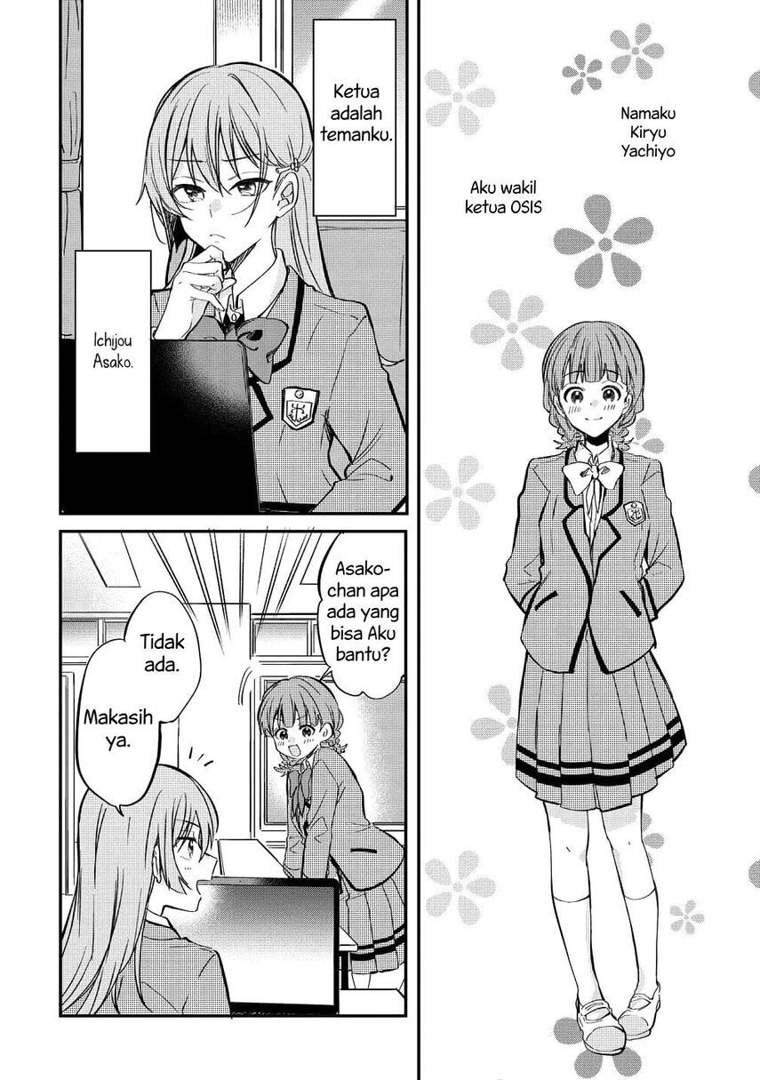 Koi ni Koi suru Koibito Kankei Chapter 5.5 Gambar 3