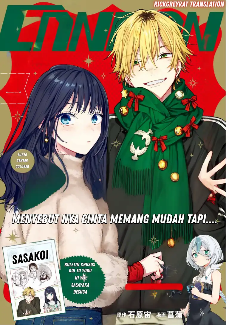 Koi to Yobu ni wa Sasayaka desu ga Chapter 3 Gambar 5
