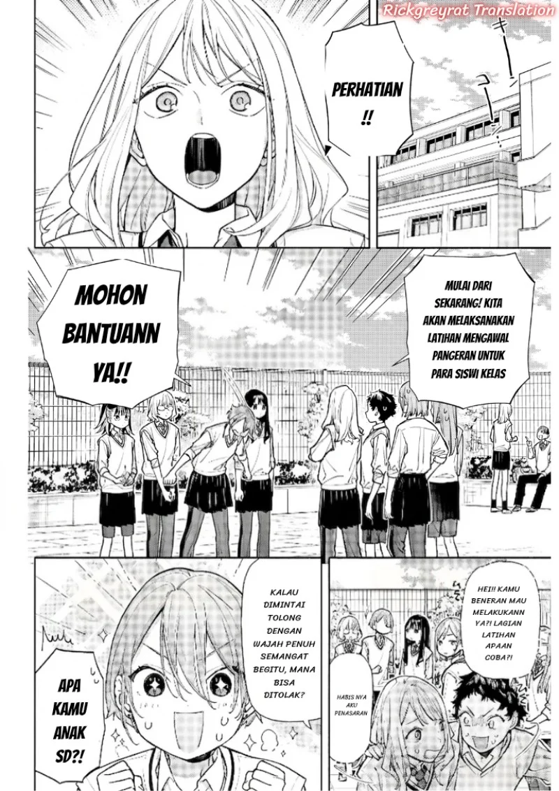 Koi to Yobu ni wa Sasayaka desu ga Chapter 7 Gambar 5