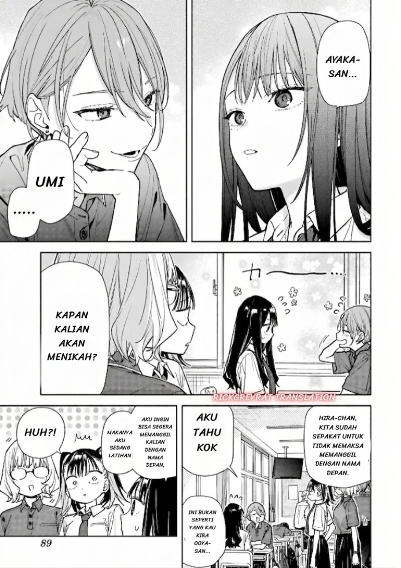 Koi to Yobu ni wa Sasayaka desu ga Chapter 8 Gambar 4