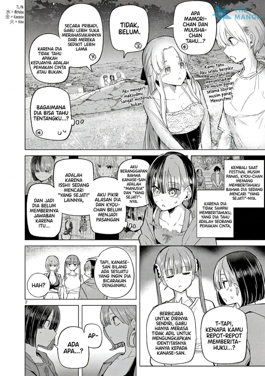 Koibami Shoujo Chapter 32.5 Gambar 3