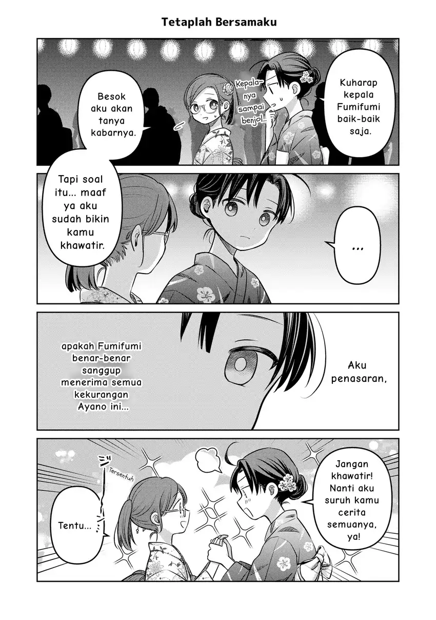 Koibumi to 13-sai no Joyuu Chapter 17.5 Gambar 3