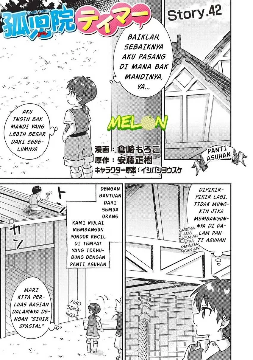 Kojiin Tamer Chapter 42 Gambar 3