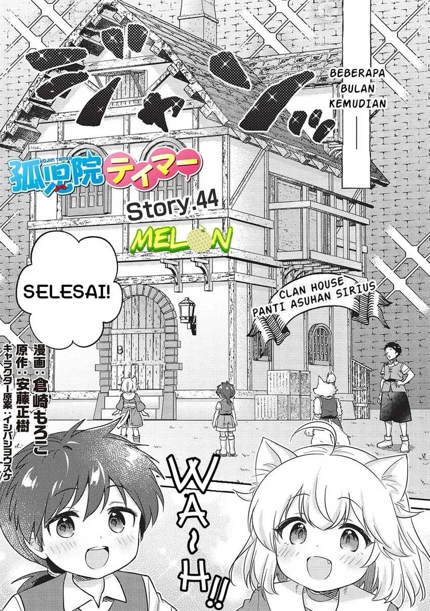 Kojiin Tamer Chapter 44 Gambar 3