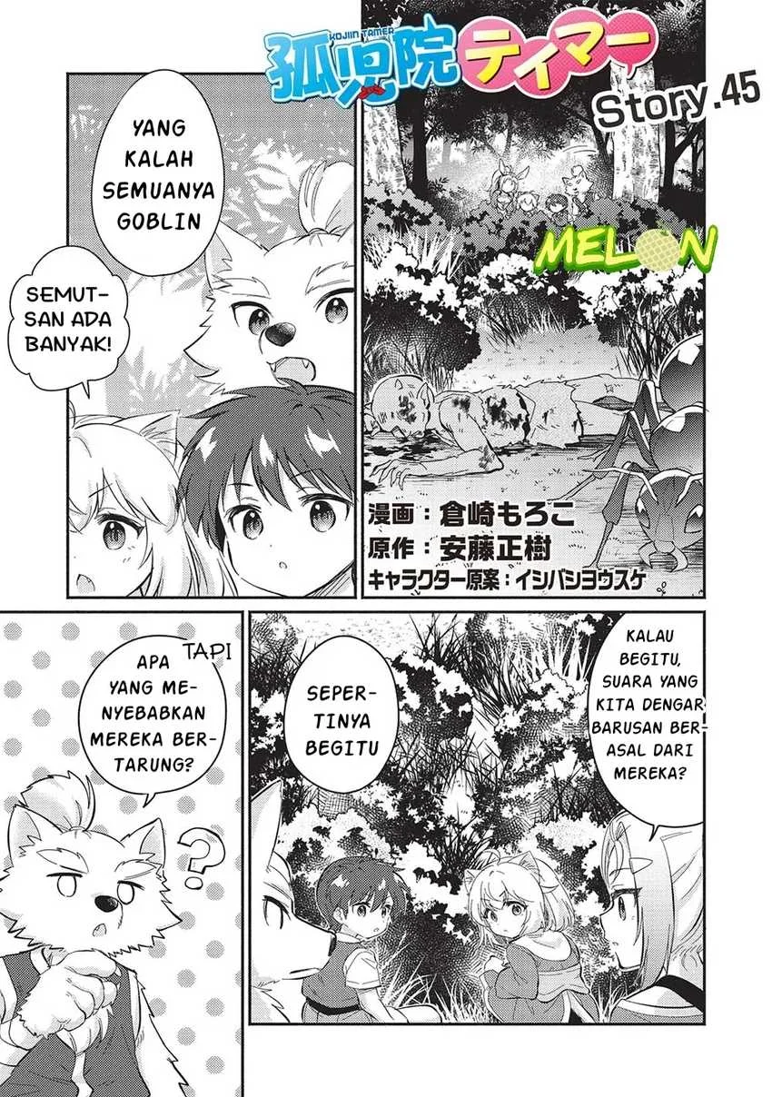 Kojiin Tamer Chapter 45 Gambar 3