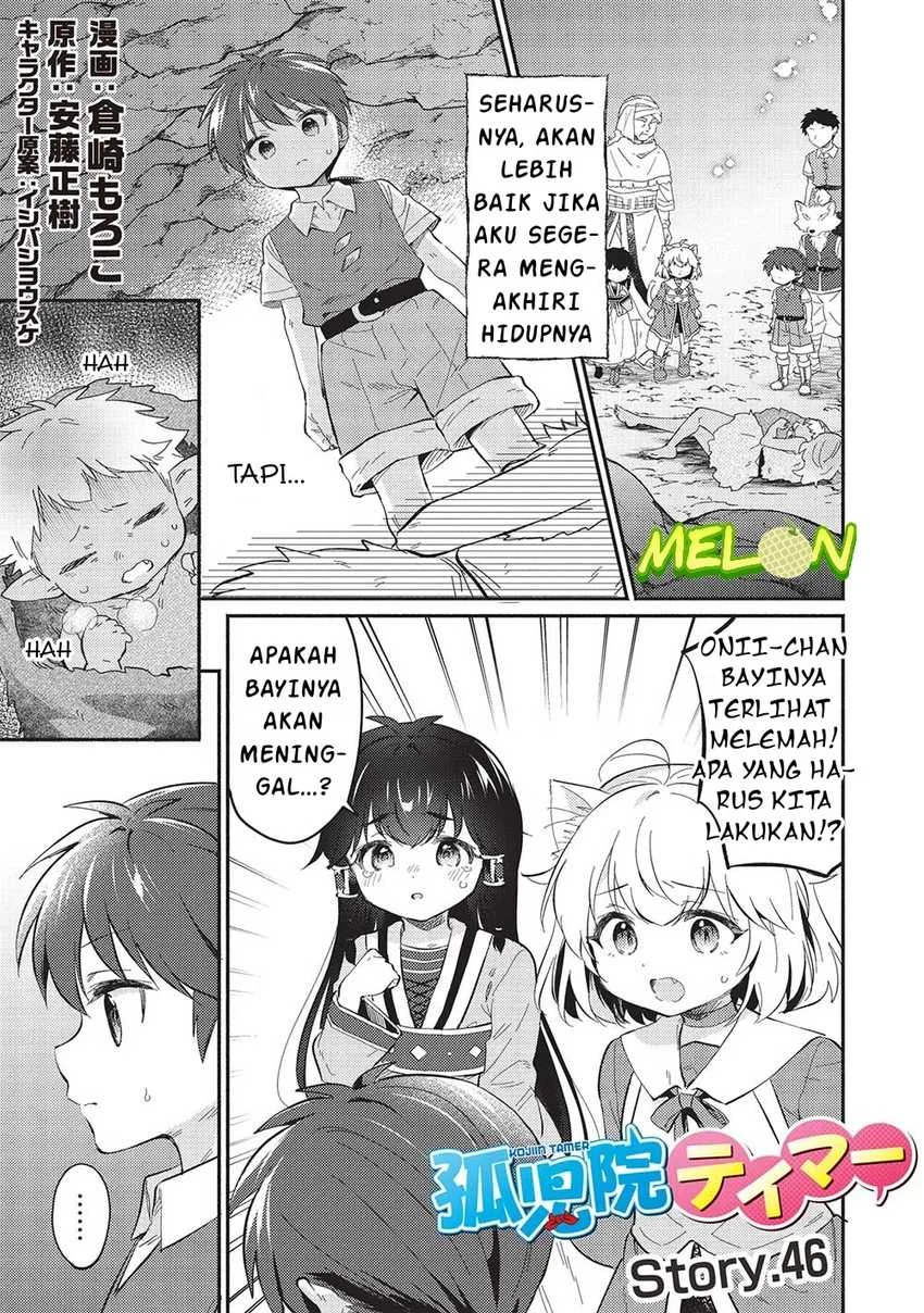 Kojiin Tamer Chapter 46 Gambar 3