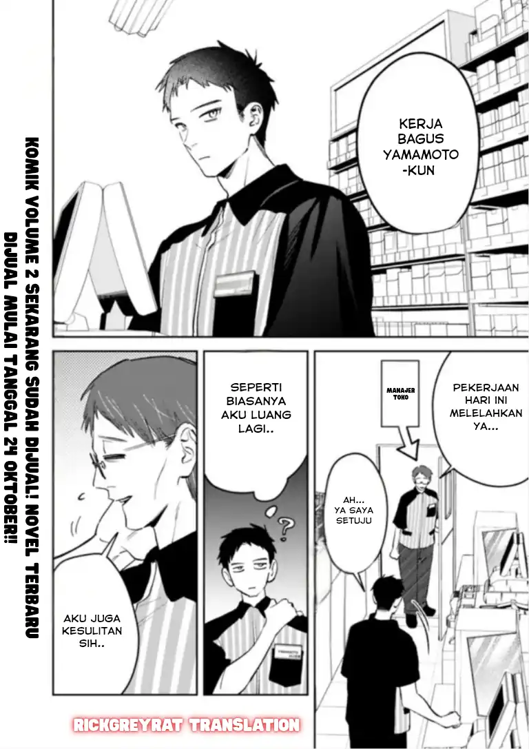 Koko Jidai ni Gomandatta Jou sama to no Dousei Seikatsu wa Igaito Igokochi ga Warukunai Chapter 24 Gambar 3
