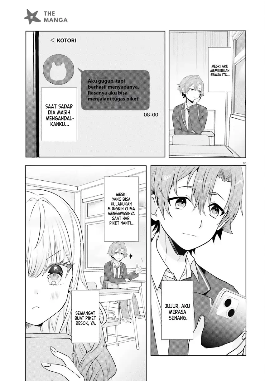 Kokou na Kanojo to, Kanojo no Heya de Shiteru Koto Chapter 4 Gambar 6