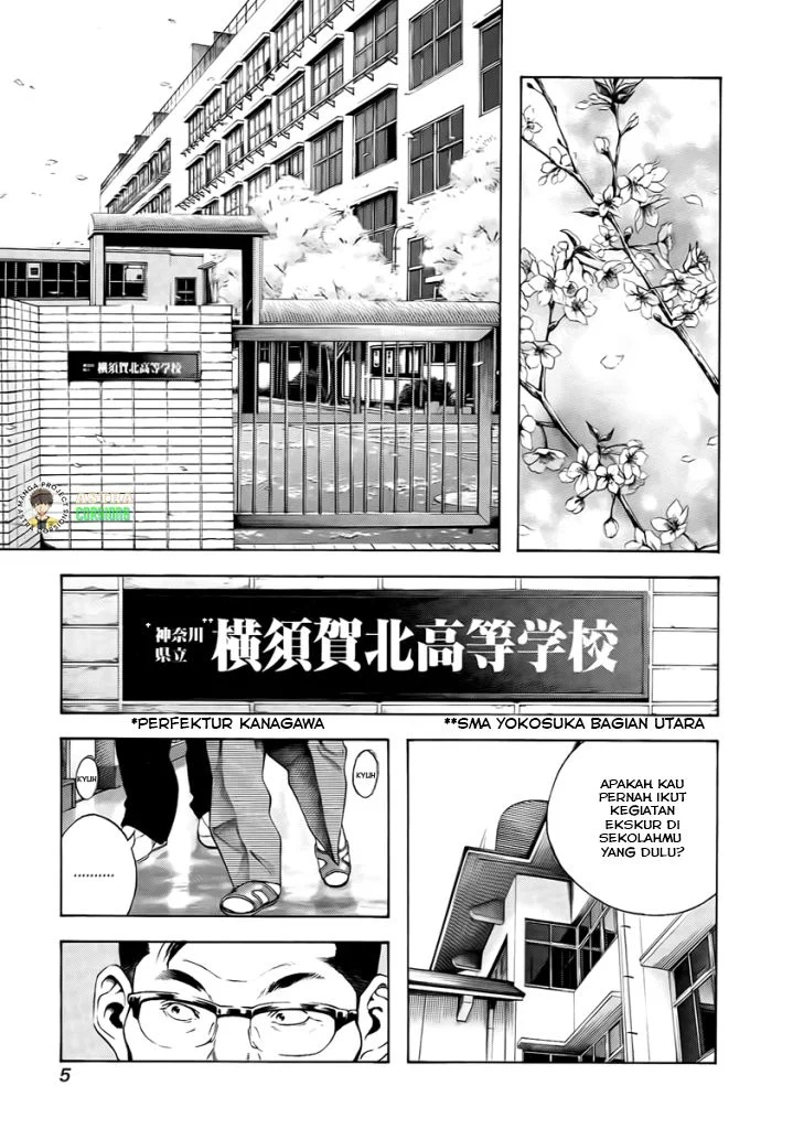 Kokou no Hito Chapter 1 Gambar 6