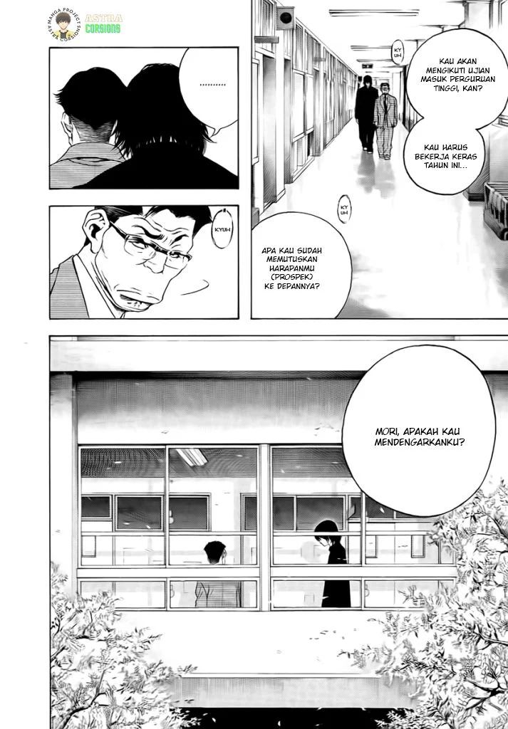 Kokou no Hito Chapter 1 Gambar 7