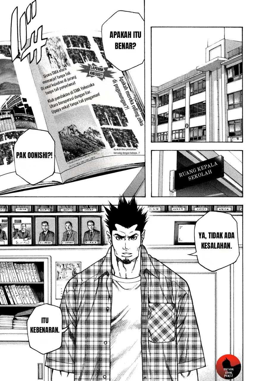 Kokou no Hito Chapter 19 Gambar 3