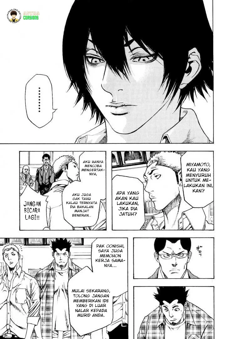 Kokou no Hito Chapter 2 Gambar 4