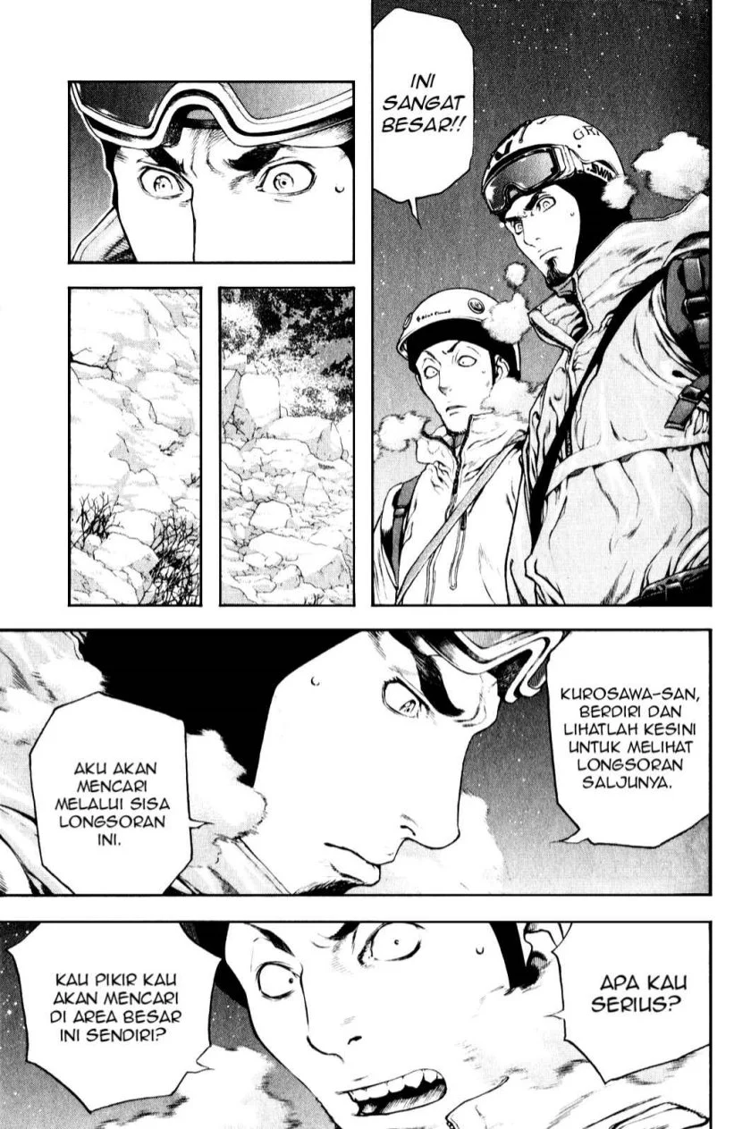Kokou no Hito Chapter 26 Gambar 3