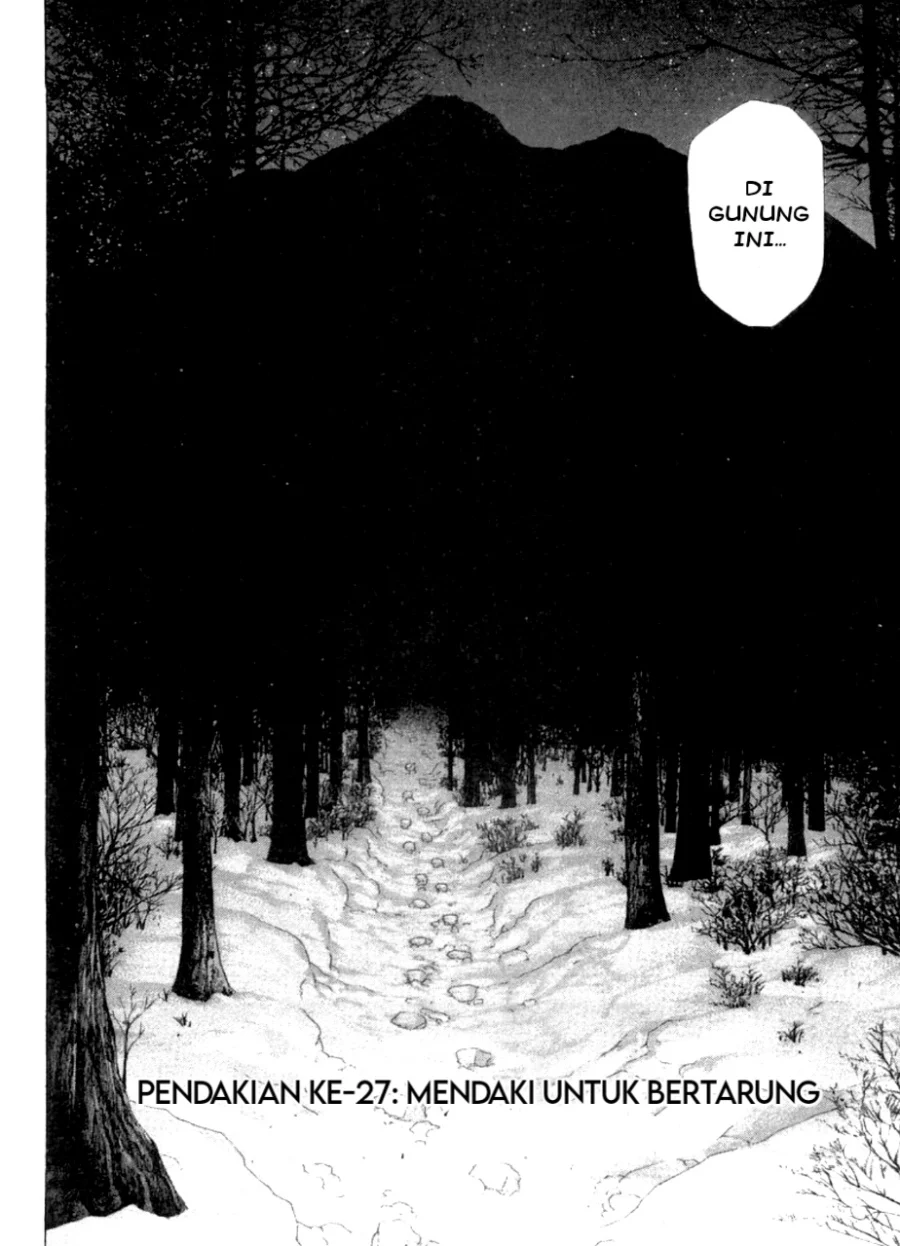 Kokou no Hito Chapter 27 Gambar 4