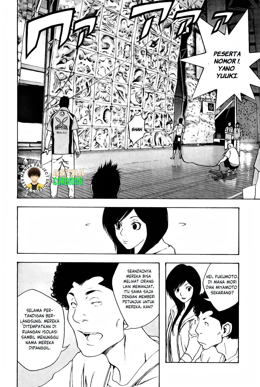 Kokou no Hito Chapter 7 Gambar 3