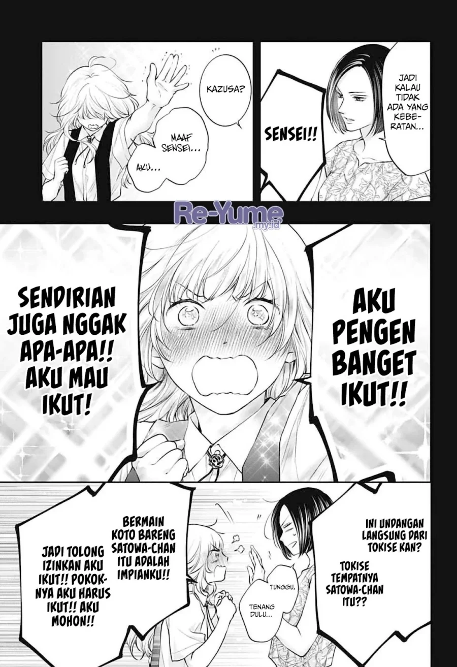 Kono Oto Tomare! Chapter 152 Gambar 6