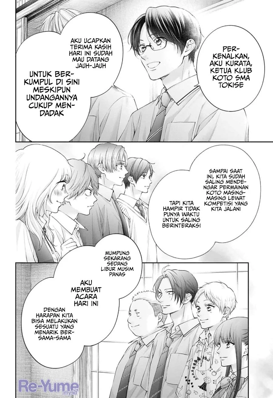 Kono Oto Tomare! Chapter 153 Gambar 5
