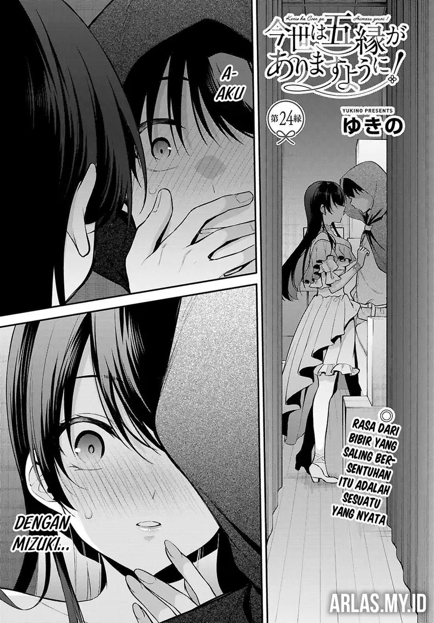 Konsei wa Goen ga Arimasu you ni! Chapter 24 Gambar 4