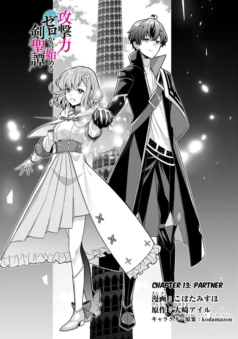 Kougekiryoku Zero Kara Hajimeru Kenseitan Chapter 13 Gambar 4