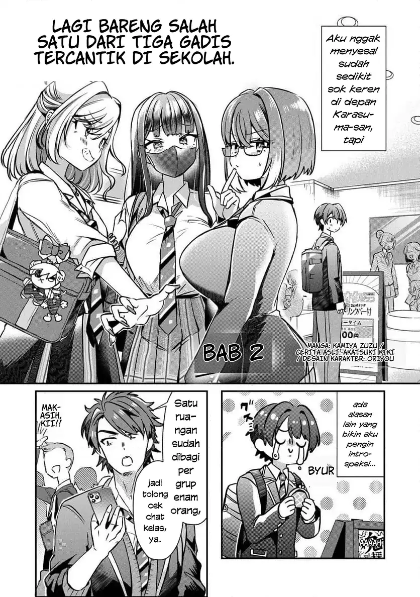 Kounai Sandai Bijo No Himo Shite Chapter 2.1 Gambar 3