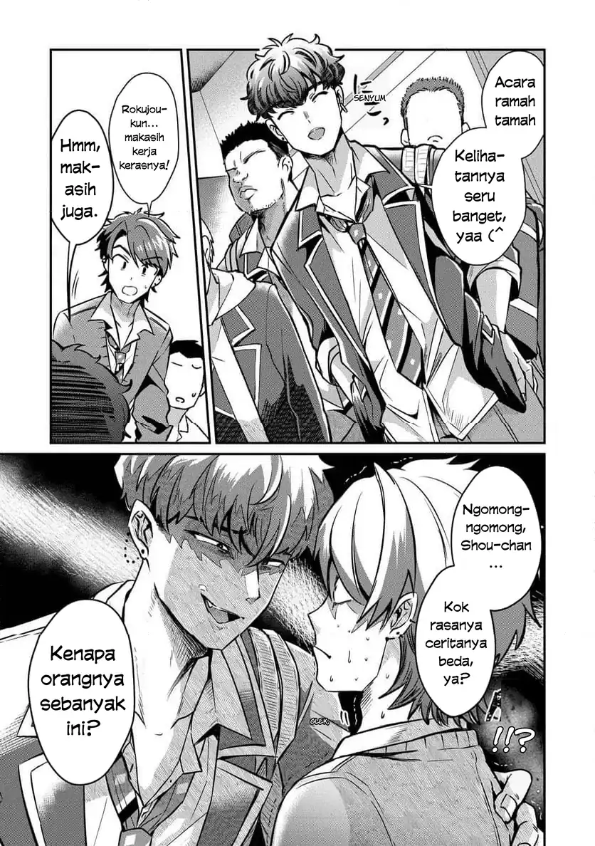 Kounai Sandai Bijo No Himo Shite Chapter 2.2 Gambar 3