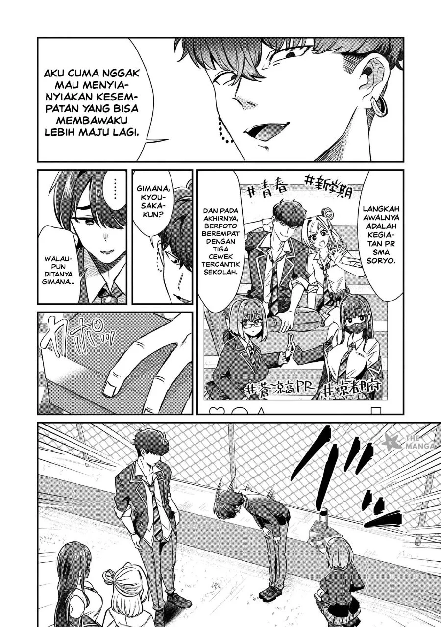 Kounai Sandai Bijo No Himo Shite Chapter 3.2 Gambar 3