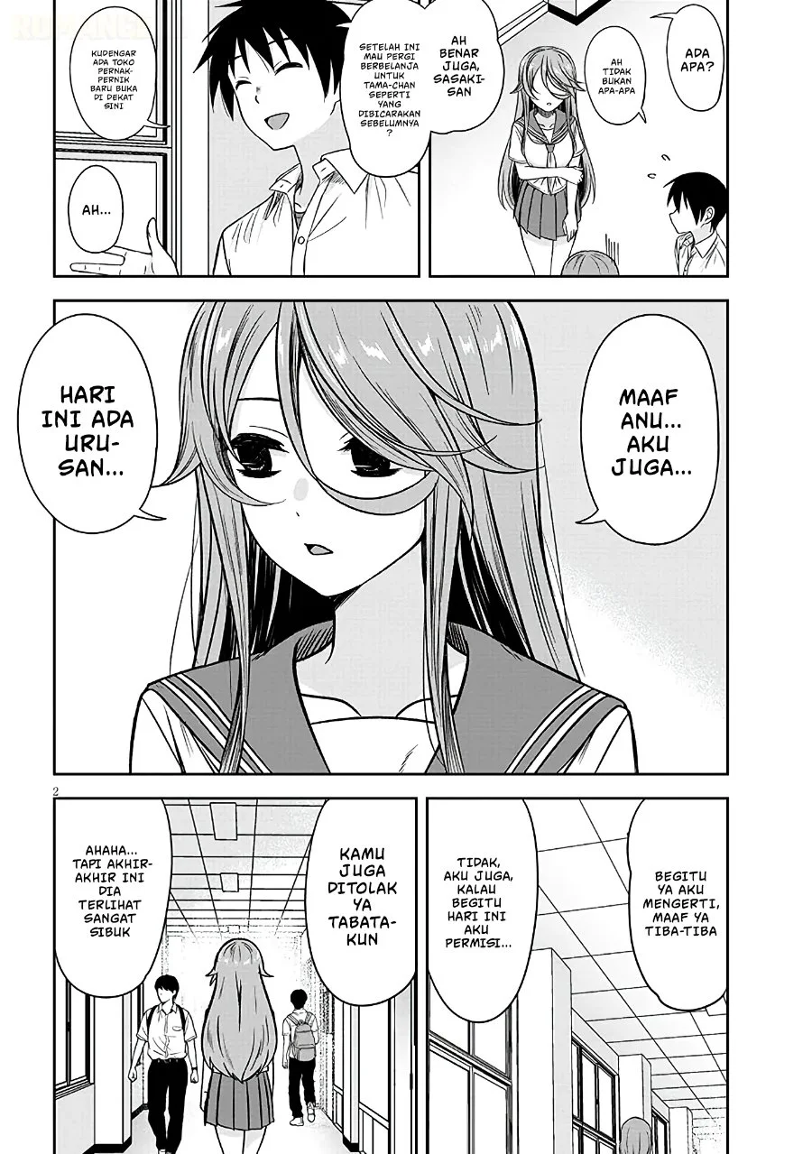 Kurai Anoko to Shitai koto Chapter 104 Gambar 3