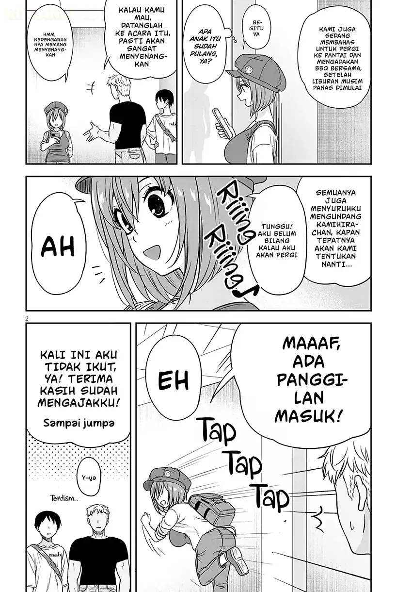 Kurai Anoko to Shitai koto Chapter 105 Gambar 3