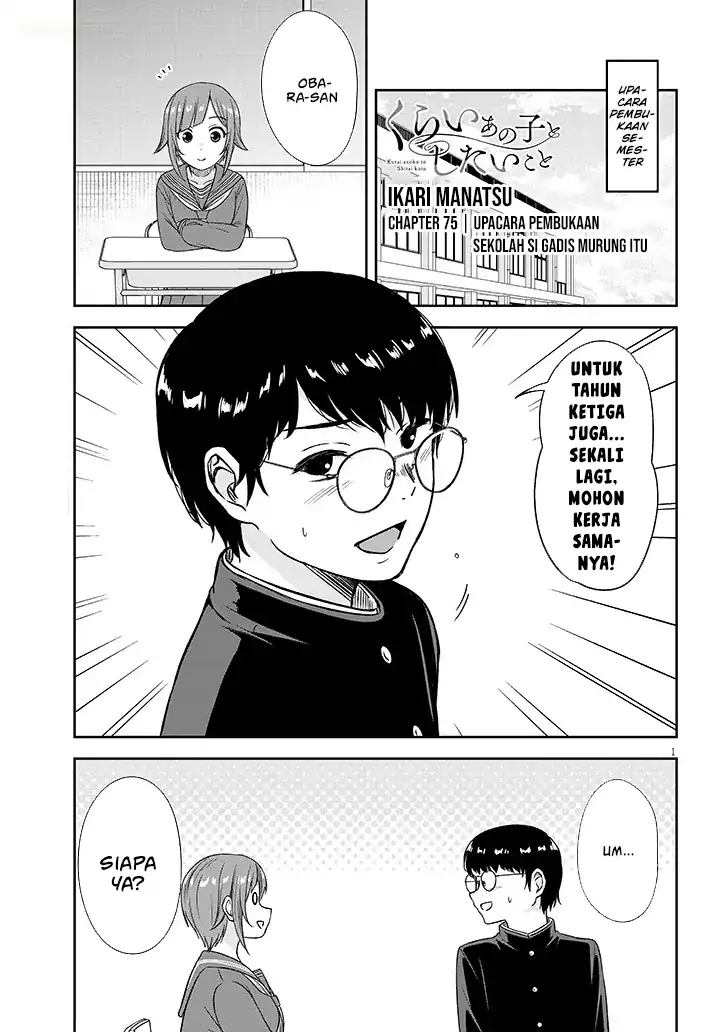 Kurai Anoko to Shitai koto Chapter 75 Gambar 3