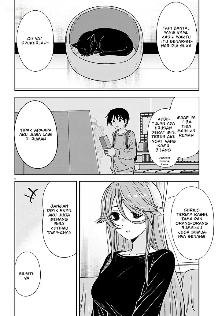 Kurai Anoko to Shitai koto Chapter 77 Gambar 3