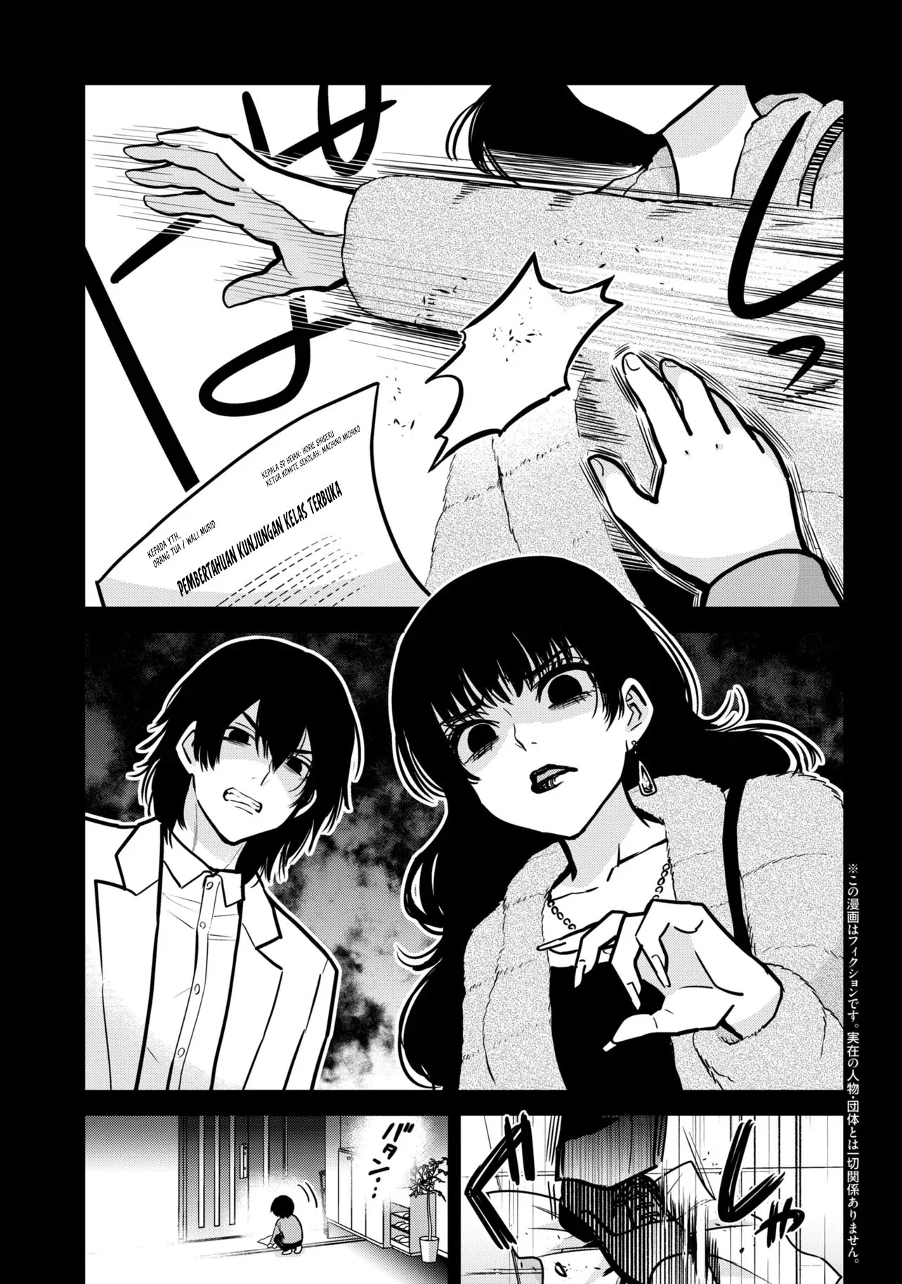 Kurasu no Daikirai na Joshi to Kekkon Suru Koto ni Natta Chapter 56 Gambar 4