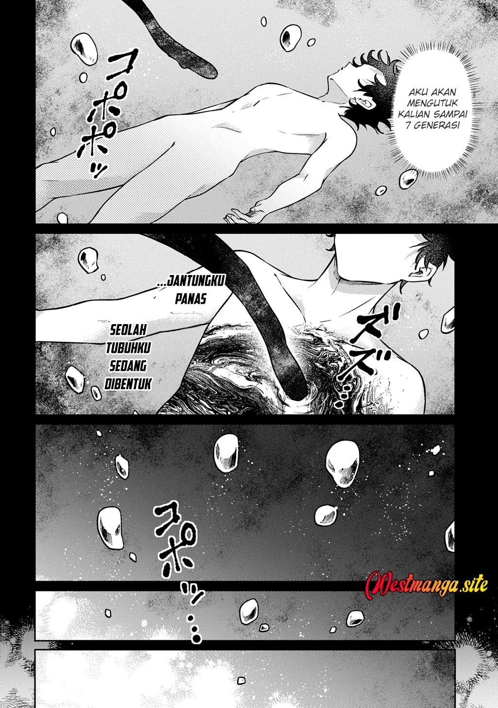 Kuro no Jiku Chapter 1 Gambar 7