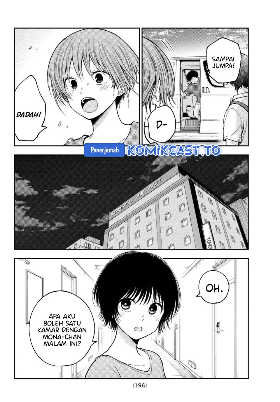 Kuroiwa Medaka ni Watashi no Kawaii ga Tsuujinai Chapter 228 Gambar 3