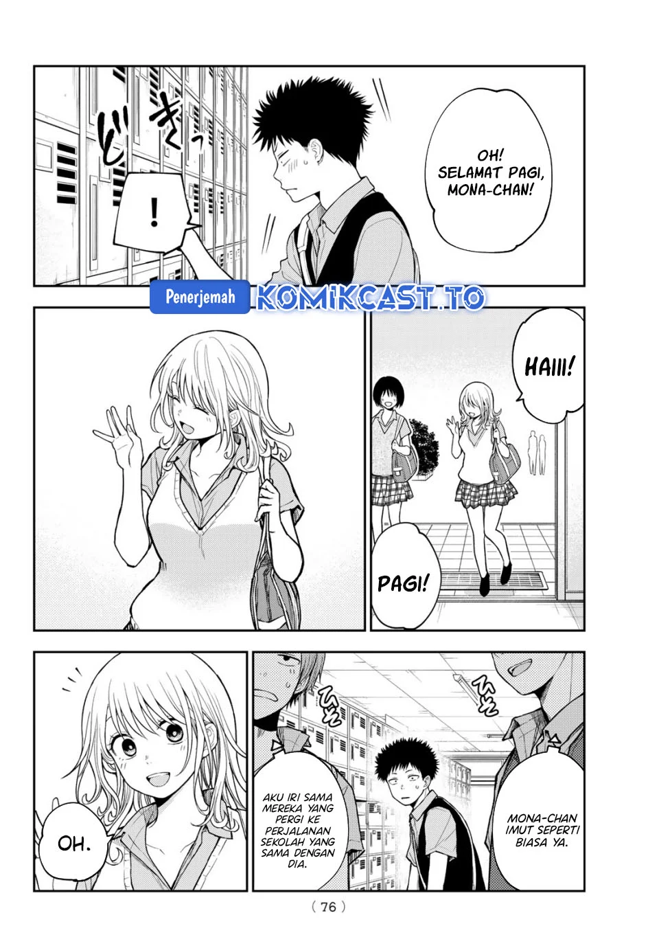 Kuroiwa Medaka ni Watashi no Kawaii ga Tsuujinai Chapter 229 Gambar 3