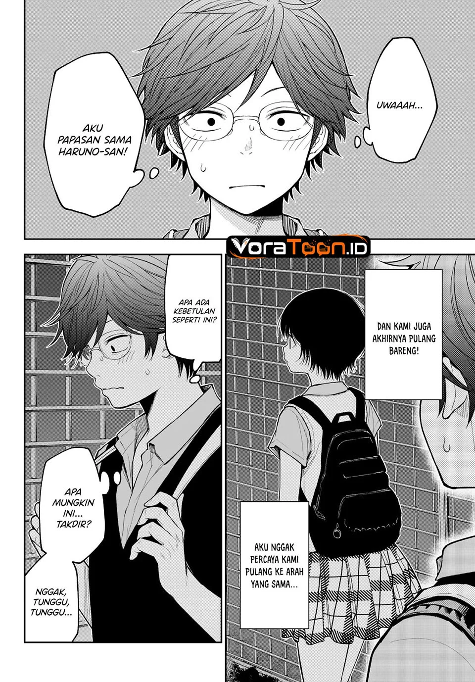 Kuroiwa Medaka ni Watashi no Kawaii ga Tsuujinai Chapter 235 Gambar 3