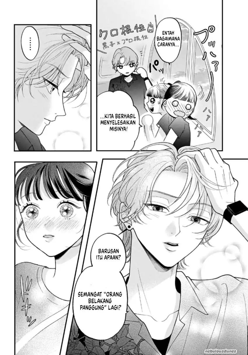 Kuroko to Akuyaku-kun Chapter 5 Gambar 5