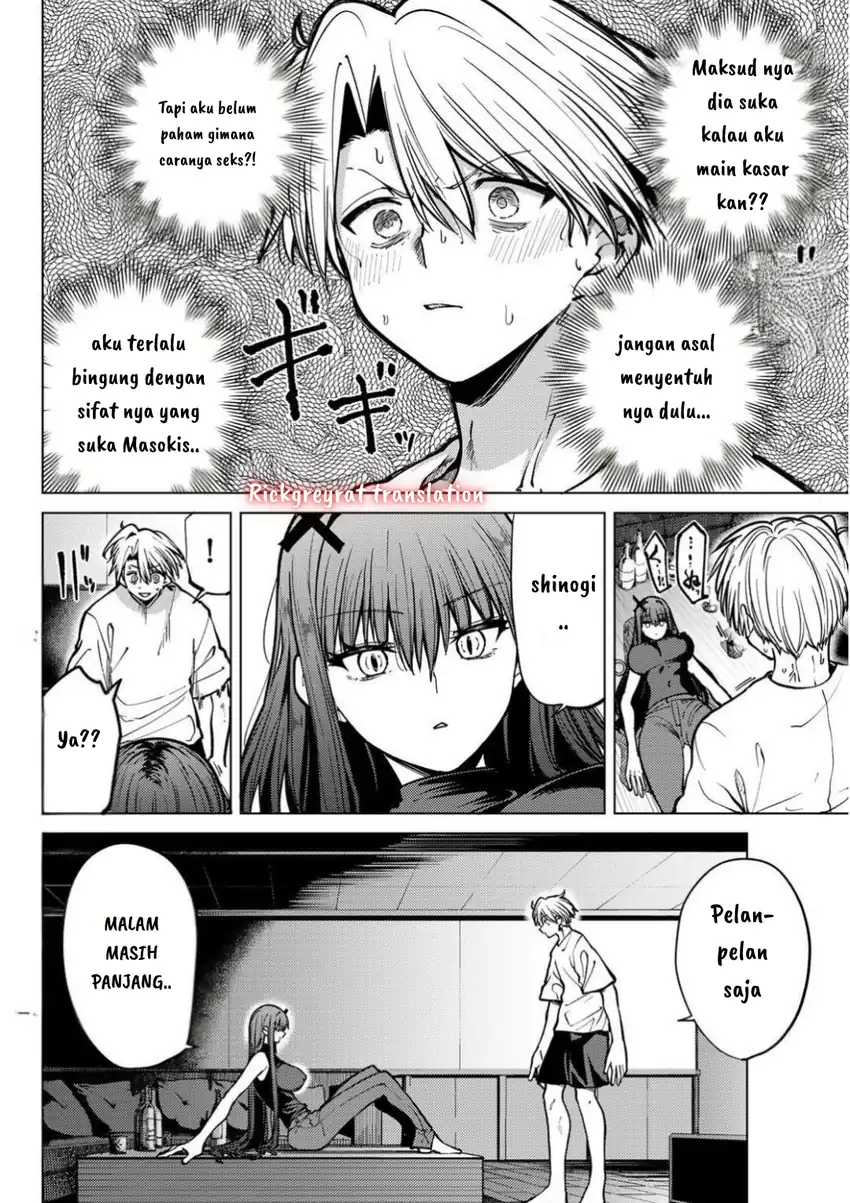 Kurotsuki no Yaergnacht Chapter 18 Gambar 3