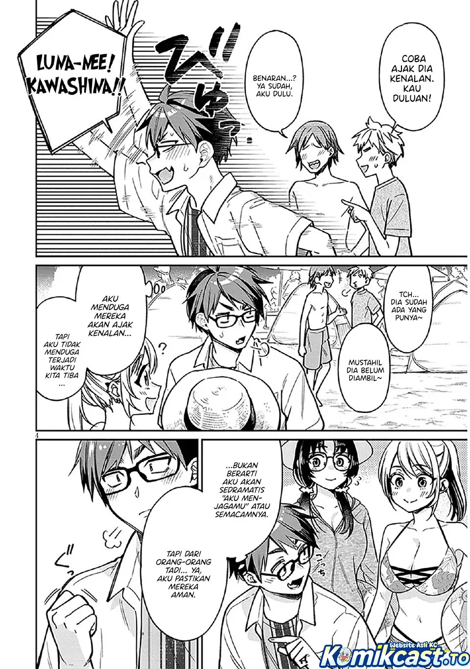 Kuse Tsuyo Kanojo wa Toko ni Izanau (A Quirky Girl Is Inviting Me to Bed) Chapter 13 Gambar 5