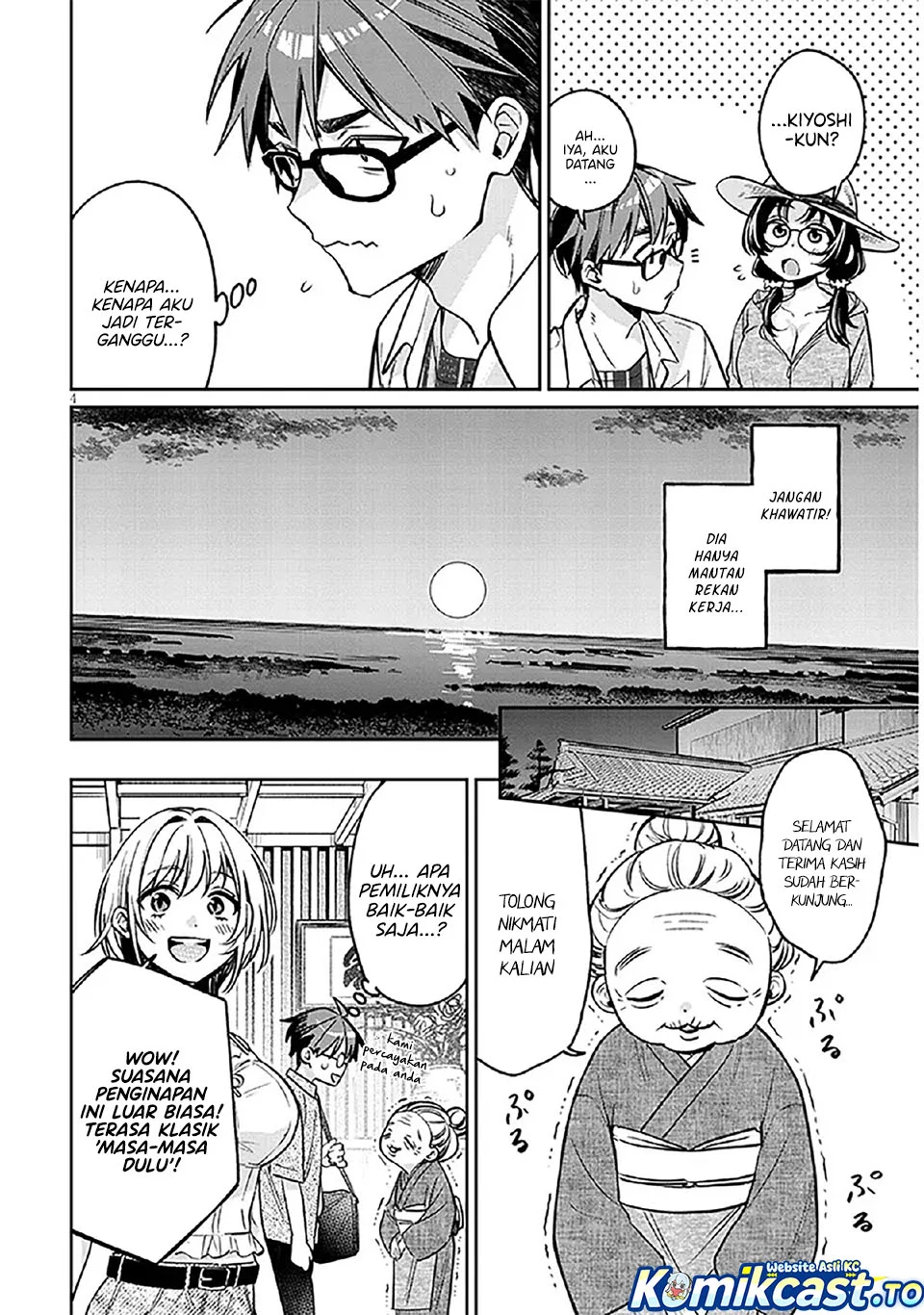 Kuse Tsuyo Kanojo wa Toko ni Izanau (A Quirky Girl Is Inviting Me to Bed) Chapter 14 Gambar 5