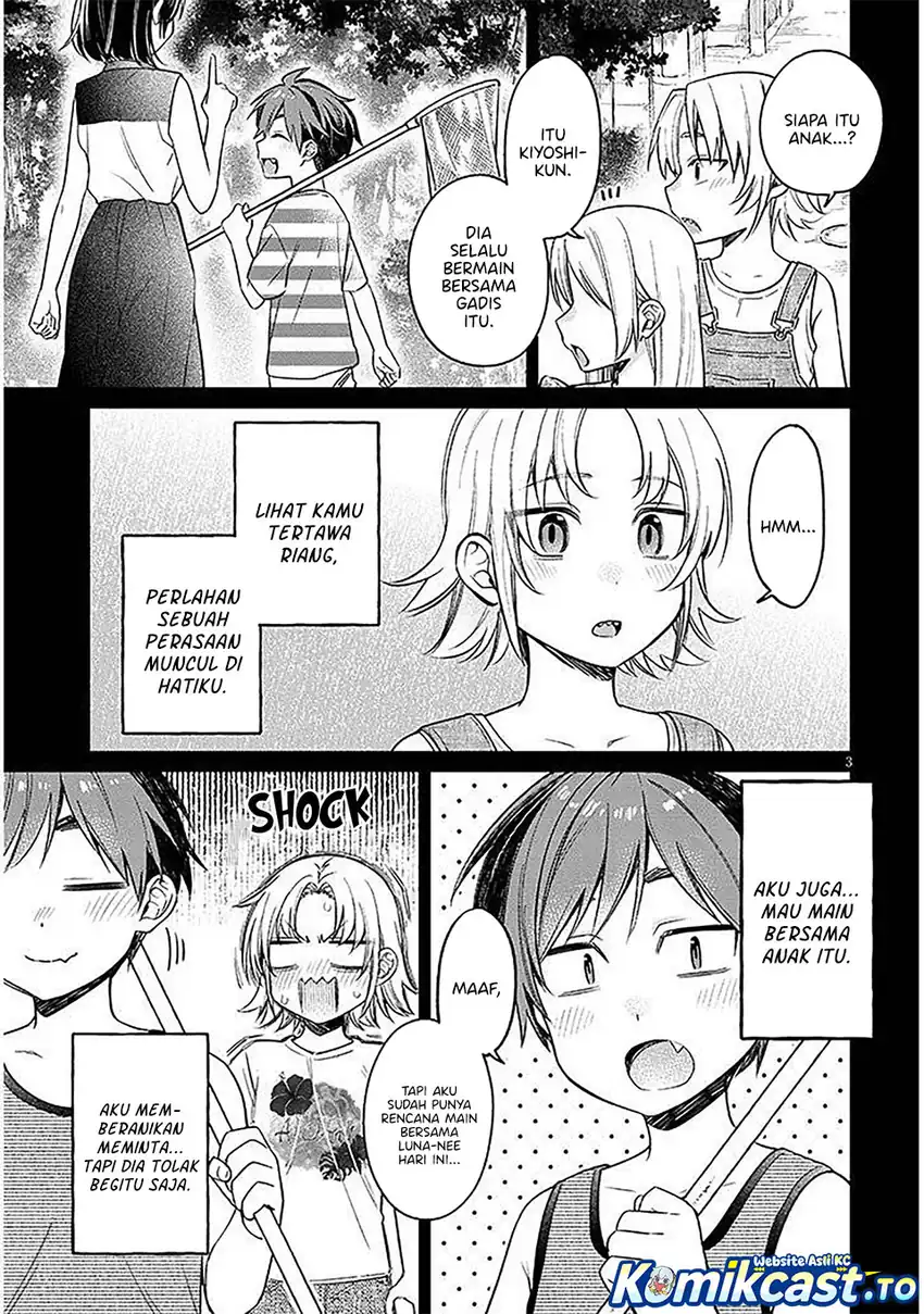 Kuse Tsuyo Kanojo wa Toko ni Izanau (A Quirky Girl Is Inviting Me to Bed) Chapter 18 Gambar 4