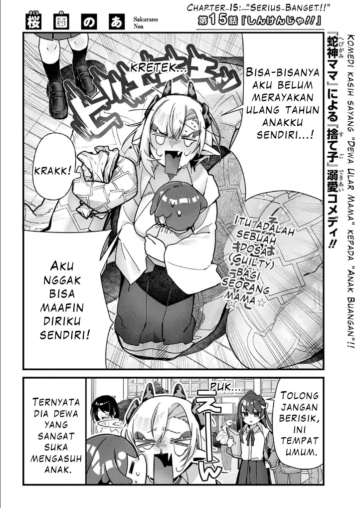 Kyou kara Onushi wa Warawa no Musuko Chapter 15 Gambar 3