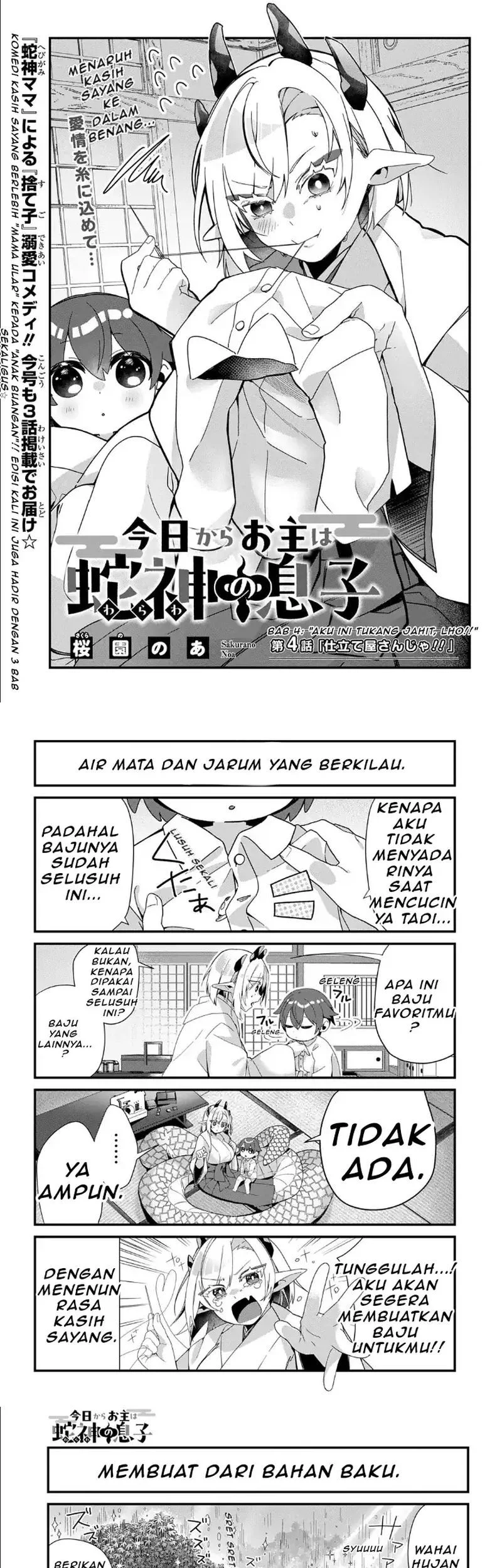 Kyou kara Onushi wa Warawa no Musuko Chapter 4 Gambar 3