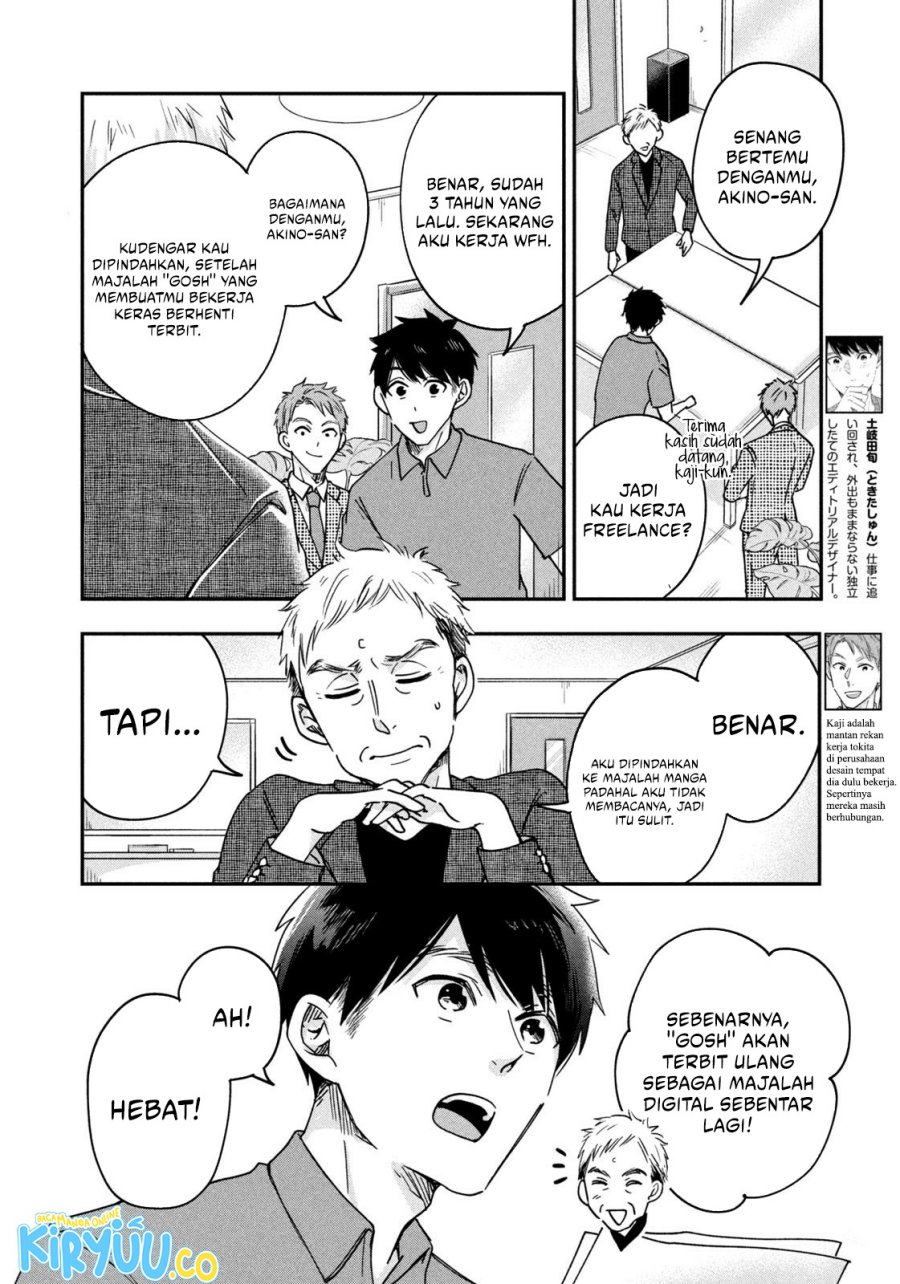 Kyou mo Veranda de Chapter 6 Gambar 3