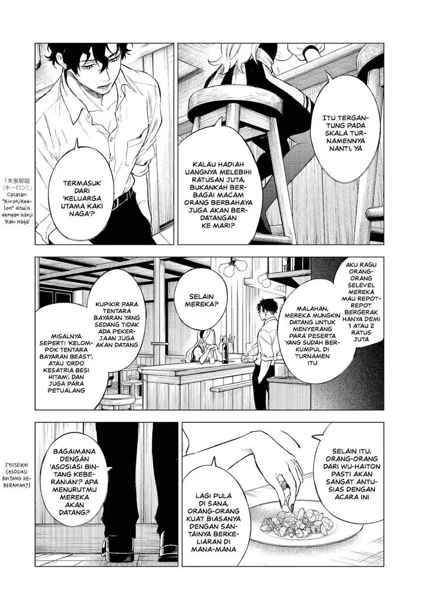 Kyouran Reijou Nia Liston – Byoujaku Reijou ni Tensei shita Kamigoroshi no Bujin no Karei Naru Musouroku Chapter 27 Gambar 5