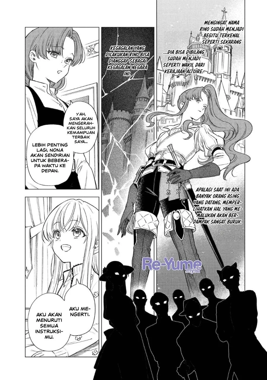 Kyouran Reijou Nia Liston – Byoujaku Reijou ni Tensei shita Kamigoroshi no Bujin no Karei Naru Musouroku Chapter 37 Gambar 6