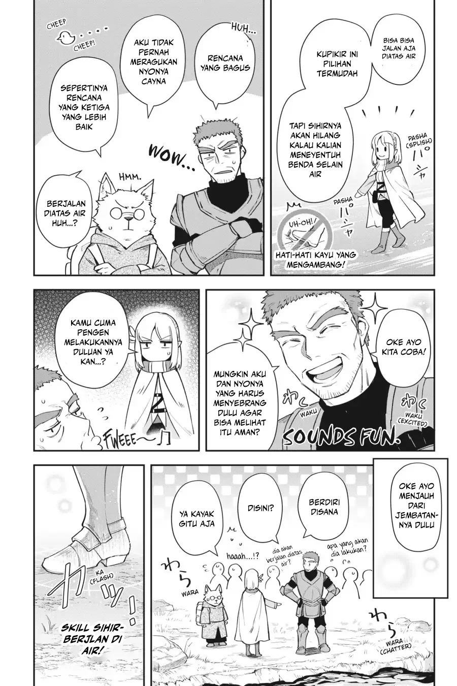 Leadale no Daichi nite Chapter 12 halaman 5